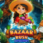 Bazaar-Rush-300x300