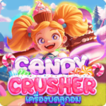 Candy-Crusher-300x300