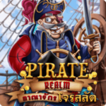 Pirate-Realm-300x300