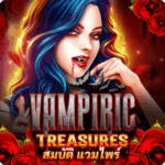 Vampiric-Treasures-300x300