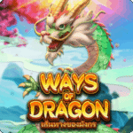 Ways-of-Dragon-300x300